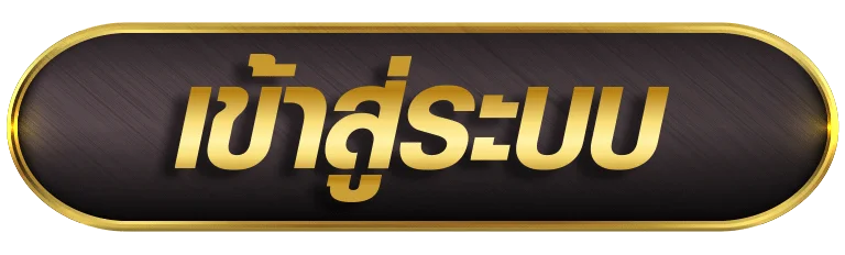 ปุ่มเข้าสู่ระบบ BOSS88 และองค์ประกอบเกมโทนส้มดำ