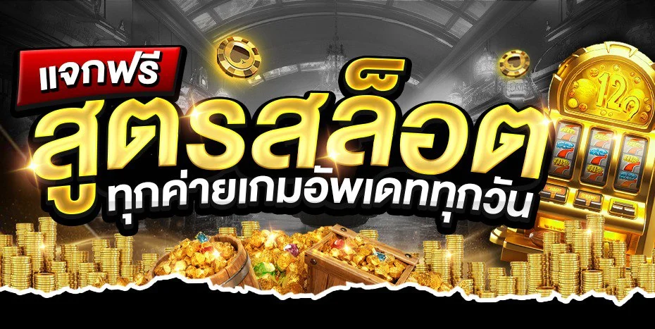 BOSS88 ทางเข้าเว็บตรง คาสิโน สล็อต กีฬา และหวย
