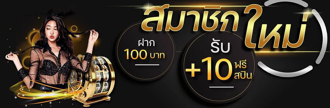 ภาพหลัก BOSS88 ทางเข้าเว็บตรงและบริการออนไลน์