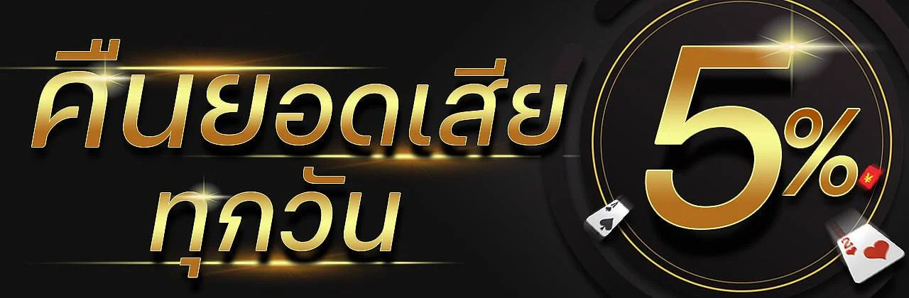 แบนเนอร์ BOSS88 online โทนส้มดำพร้อมตัวละครเกม