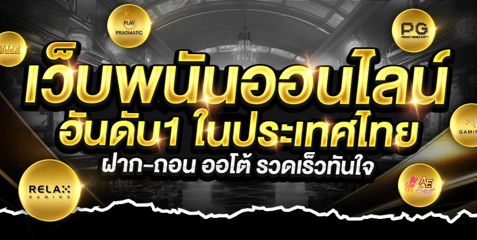 BOSS88 ทางเข้าเว็บตรง คาสิโน สล็อต กีฬา และหวย
