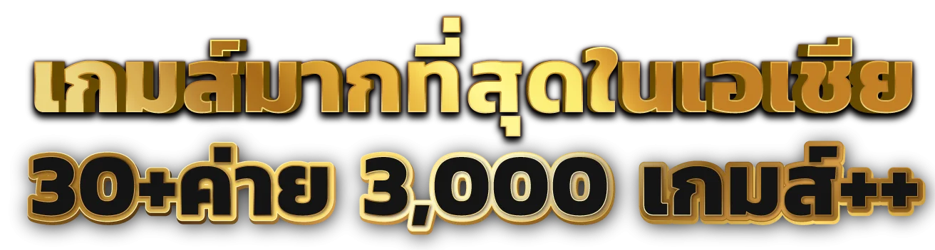 แบนเนอร์ BOSS88 สล็อตออนไลน์และตัวละครเกม PG Soft